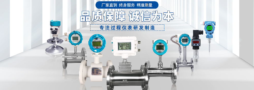 睿科仪表参加 2022中国国际仪器仪表展
